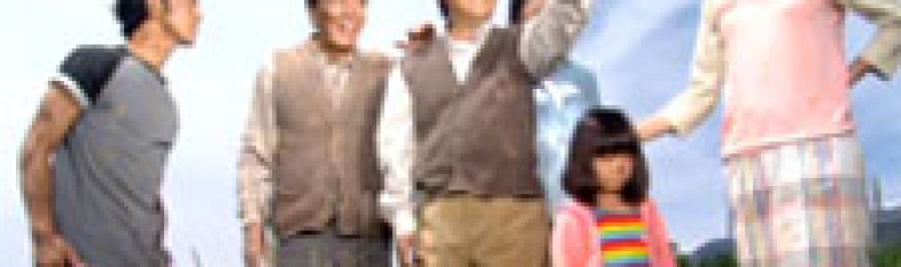 Cineuropa: The happiness of the katakuris