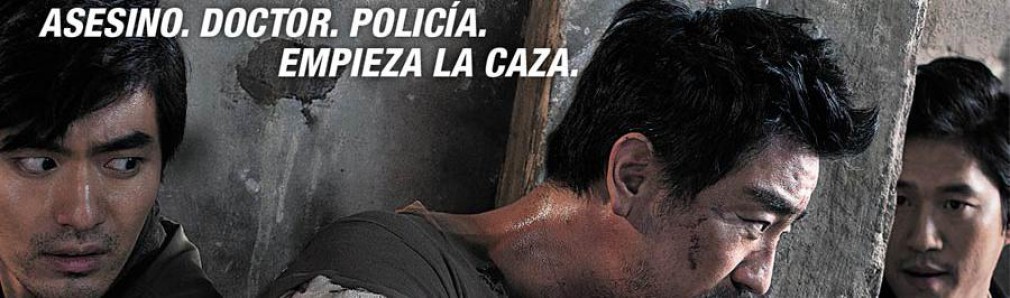  The Target (El objetivo)