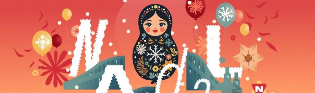 Nadal no Gaiás 25-26