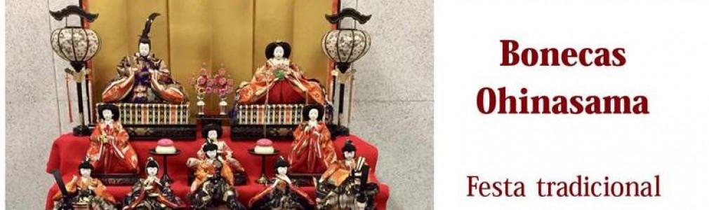 Bonecas Ohinasama