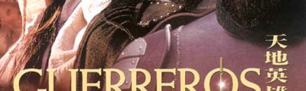 Guerreros del cielo y la tierra