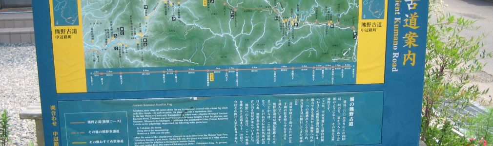 Turismo de Santiago e Turismo de Tanabe intercambian personal para mejorar el conocimiento de los mercados