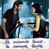 Imagen:El Mismo Amor, la Misma Lluvia