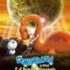 Imagen:Doraemon y el pequeño dinosaurio